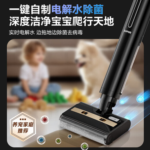 SUPOR floor washing machine household wireless vacuum cleaner smart handheld wash-and-dry mop and sweep all-in-one welt washing machine multi-function automatic cleaning 180 flat-laying anti-winding electric mop 180 shallow flat-laying-18KPa suction power M16H
