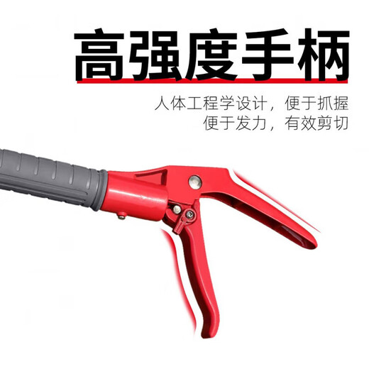 Qiaobole fruit picking artifact pruning shears telescopic high-altitude fruit picking scissors extended picker lychee lotus longan SN9355 1.4-2.2 meters 2-stage telescopic band saw blade