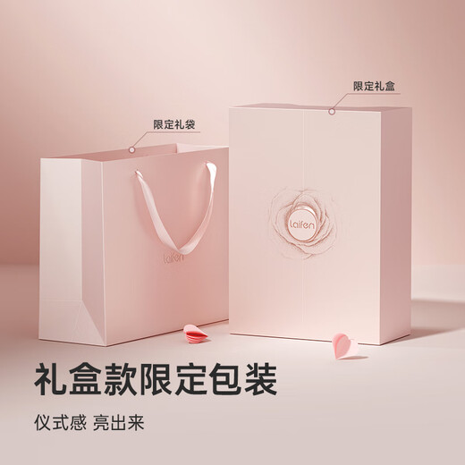 Laifen high-speed hair dryer, quick-drying household hair dryer, negative ion hair care and low noise hair dryer, birthday gift for girlfriend, national subsidy, pink gold gift box