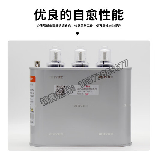 Refers to the moon power capacitor BZMJ/BCMJ/BSMJ0.45-30-3/1 compensation capacitor three-phase 0.45-60-3
