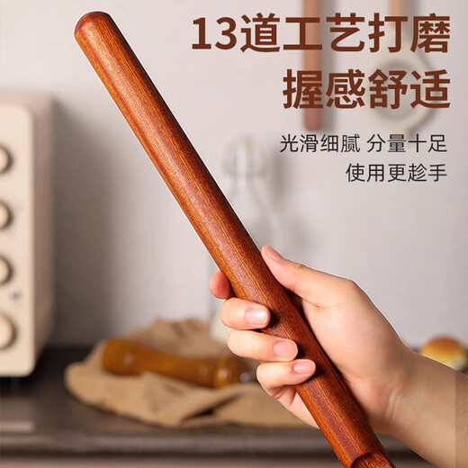 FVFH German natural ebony rolling pin, solid wood, paint-free, odorless, smooth, non-stick, pressed dumpling skin, pastry skin, noodle stick, round head 30cm, solid whole wood, bold and aggravated