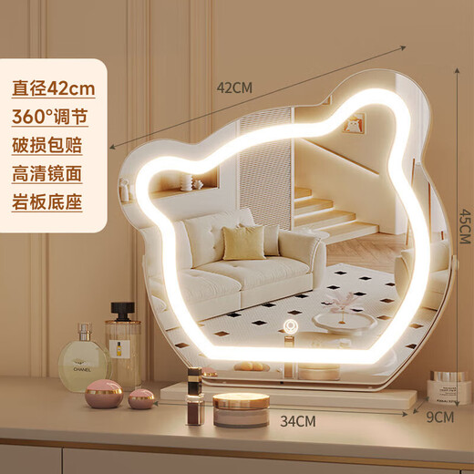 Bear Smart Makeup Mirror with Lights LED Mirror Home Bedroom Dressing Table Large Mirror Student Dormitory Desktop Dressing Mirror Practical Holiday Gift for Girls White Bear Mirror + Three-Color Lamp Rechargeable Model