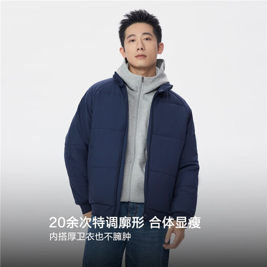 Giordano cotton jacket men's autumn and winter new quilted warm stand-up collar raglan sleeve cotton jacket 01075707