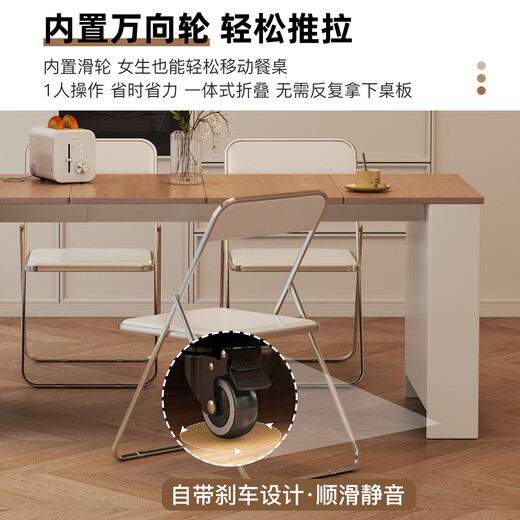 Qiao Craftsman 2025 new model island dining table integrated household retractable folding mobile small apartment multi-functional sideboard dining table island dining table - white + light walnut color one table and two chairs