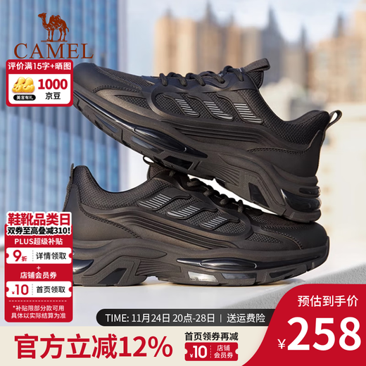 Camel (CAMEL) Men's Shoes Sports Shoes Men's Autumn and Winter Mesh Breathable Dad Shoes Men's Casual Running Travel Shoes G14S220014 Black 42