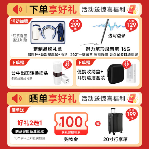 Time and space pot Time and space pot w4pro simultaneous translation headset Real-time phone translation conference video speech audio and video translation Al overseas translation machine flagship English simultaneous translator Time and space pot W4pro simultaneous translation headset The entire network is insured, buy the expensive one and refund the difference