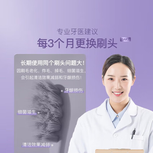 Shuke electric toothbrush head SP03 suitable for T2 T3 replacement brush head, efficient cleaning, soft bristles and gum protection, 6 pieces, Valentine's Day gift toothbrush head