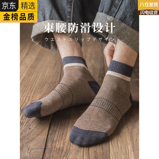 DY Japanese imported brand socks men's mid-calf anti-odor, sweat-absorbent and breathable spring thin socks black long socks sports shorts thickened color matching navy + caramel + turmeric + dark gray + army green (same style free) One size fits all (suitable for sizes 37-45)