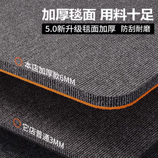 Jun Yuexi carpet room bedroom living room large area full sound insulation floor mat can be cut and thickened household sound-absorbing floor full floor gray TPE single stripe regular style 7mm 180cm*230cm