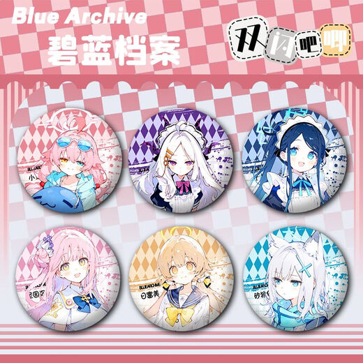 Blue Archives Miyu Kayoko Barji Yuka Gujing Badge Student Gift Brooch Pin Fan Kitani S673 Hayase Yuka 58mm Badge Barji [Glass Shard Film]