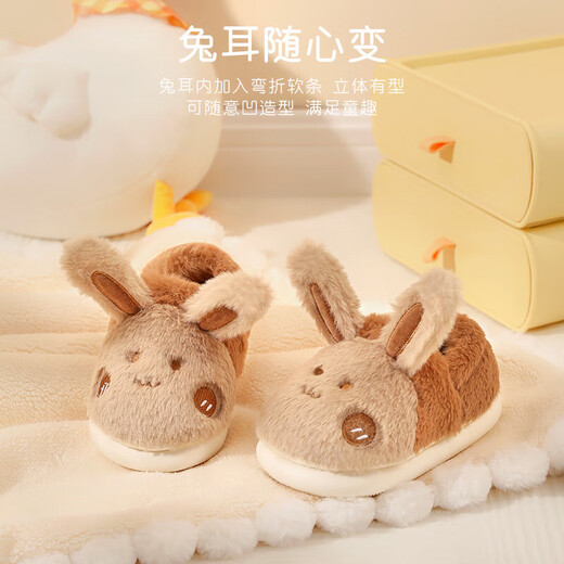 Shepherd boy off code clearance little rabbit girls cotton slippers winter cotton shoes cute baby home little girl bag heel indoor shoes Custard Rabbit 19 base mark 150/shoe inner length 14.0cm