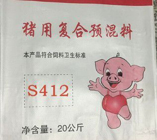 Beijing headquarters feed Dabeinong s4124 piglet compound premix pig feed Beijing headquarters feed Dabeinong s4124 piglet compound premix pig feed