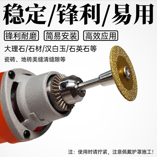 Yunduo diamond cutting blade hand drill polishing blade brazing saw blade marble ceramic tile seam clearing engraving 40 small blades two saw blades plus hand drill connecting rod 40 diameter