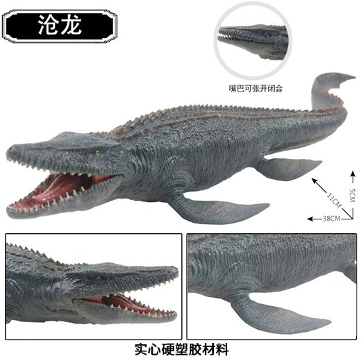 Yunya Kinderspielhaus großer Jurassic Hartkleber Dinosauriermodell hochwertiger Gummi-Tyrannosaurus Rex Tyrannosaurus Model Spielzeug großer Tyrannosaurus canglong (der Mund kann geschlossen werden)