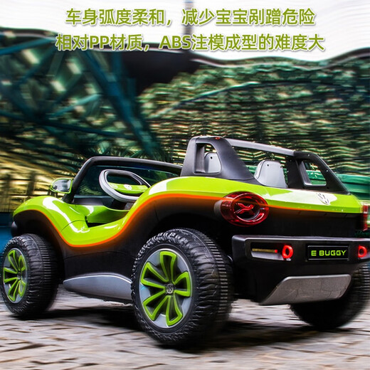 Join hands with the Beetle Volkswagen Two-Seater Children's Electric Car Baby Four-Wheel Four-Wheel Toy Car Can Take Adult Lithium Battery Green + Full Function + 6 hours of battery life