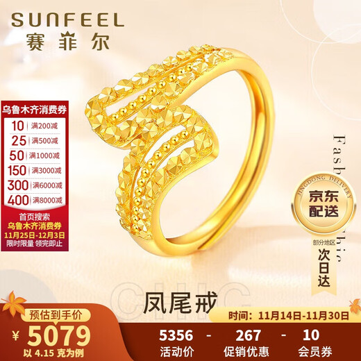 Saphire gold ring for women, 999.9 sparkling imitation diamond ring for your lover, live, about 4.15 grams
