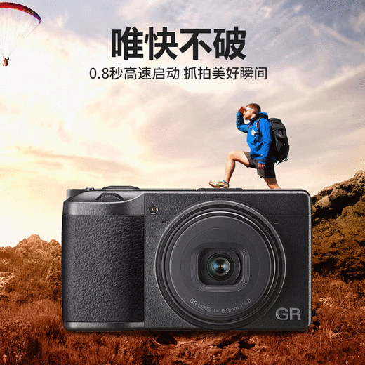 Ricoh (RICOH) Ricoh GR3X HD digital camera GRIIIX large bottom portable card machine gr3x small and lightweight student entry camera Ricoh GR3X high-end package (added one-stop purchase of GR flash accessories)