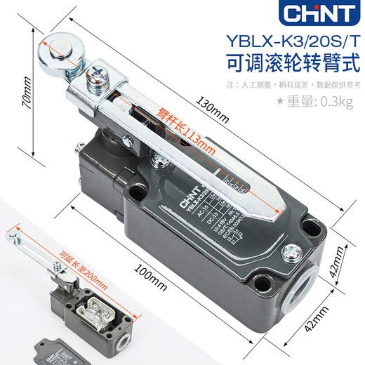 Limit switch YBLX-K3/20S/T micro limit switch adjustable roller arm type 1 open 1 closed YBLX-K3/20S/T