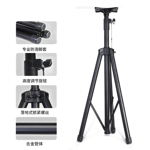 Depusheng audio floor stand speaker tripod professional square dance audio universal telescopic folding portable trolley KTV stage thickened weighted shelf thickened floor stand pair