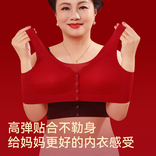 Cat Mother's Year of the Pig Underwear Set for Women, Large Size Red, Middle-aged and Elderly, Front Button Bra, Seamless Underwear, New Year's Gift, Front Button, Full Set + Gift Box, 3XL, Front Button, 140-160Jin Jin is equal to 0.5kg