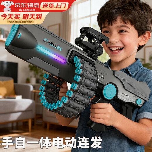 Magmeng toy gun children's toy boy rocket launcher soft bullet gun 7-14 years old 10 year old boy birthday gift New Year's gift rechargeable version manual continuous fire gray light + 30 shells + 60 soft bullets gift box Children's Day gift new toy gun for children