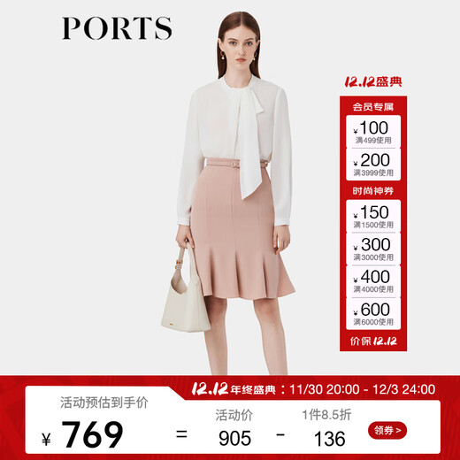 PORTS Women's Autumn New Gentle Style Belt Decoration Hip Fishtail Skirt ALN8S001JWP048 Pink XS (2)