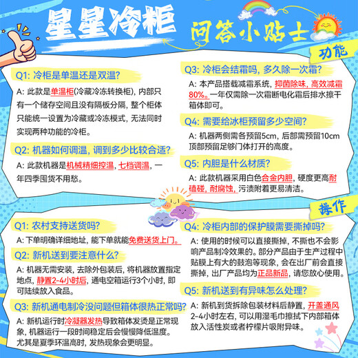 Xingx (XINGX) freezer household 200L large capacity refrigeration and freezing dual-purpose small refrigerator first-class energy efficiency and energy saving micro frost air-cooled frost-free -30 -40 deep freezing and quick freezing all copper tube 143L patented frost reduction 80% -30 deep freezing and quick freezing