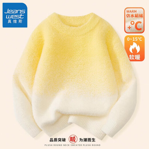 Jeanswest parent-child wear New Year's sweater 2026 new family of three family portrait sweater red New Year's greetings thick thick warm cloud-like soft waxy red (YCMY138) 180 (adult size)