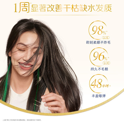 多芬丝滑柔顺氨基酸洗发水700gx2+护发素100gx4 毛躁易打结发质