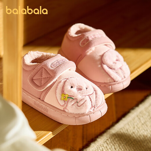 巴拉巴拉（BALABALA）童鞋儿童棉拖鞋男童女童家居鞋加绒2024冬季新款鞋子卡通 梦幻粉60301 27 180mm