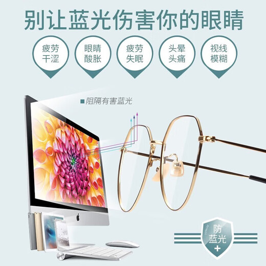 MEILLEUR VALEUR LES VERVES] BAOSHIDA MYOPIA Lunettes pour les hommes et les femmes peut être équipée de lentilles asphériques de rayonnement anti-bleu