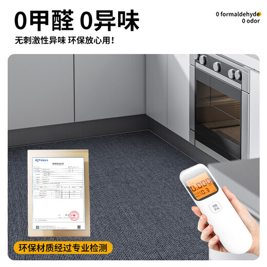 Jun Yuexi kitchen floor mat is waterproof, non-slip, wipeable, washable, oil-proof, full-cover, special high-end mat, stain-resistant, household large area, gray TPE single stripe 9mm thickened version 200cm*300cm