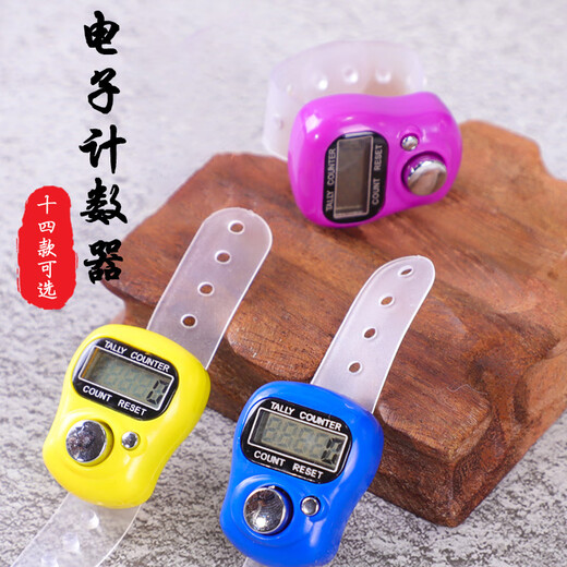 Luminous counter electronic digital display ring finger hand counter old man reading warehouse quantity point statistics red 10 ordinary models without luminous