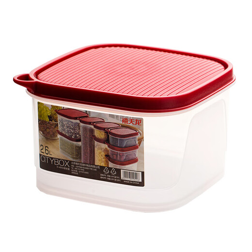 Xitianlong refrigerator freshness box food grade refrigerator storage box plastic sealed box vegetable fruit freezer box 2.6L