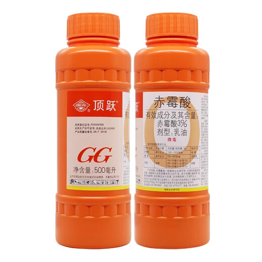 Guoguang Dingyue 3% gibberellin 920 citrus grape fruit germination and fruit preservation to improve fruit setting gibberellic acid growth adjustment 1000ml