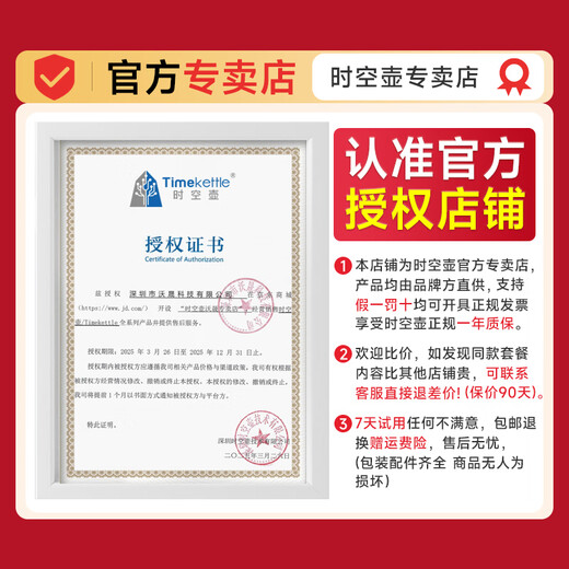 Time and space pot Time and space pot w4pro simultaneous translation headset Real-time phone translation conference video speech audio and video translation Al overseas translation machine flagship English simultaneous translator Time and space pot W4pro simultaneous translation headset The entire network is insured, buy the expensive one and refund the difference