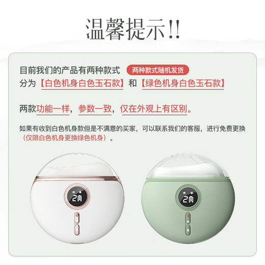 Koai Elements Golden Jade Small Beauty Shaving Gift Box + Soothing Liver and Relieving Depression Round Leaf Angelica No. 2 Essential Oil Electric Gua Sha Board Facial Gua Sha Instrument Meridian Gua Sha Artifact Christmas Gift