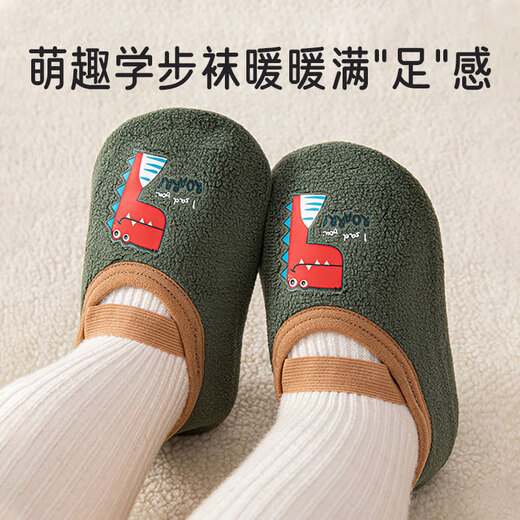Aiboshi Baby Floor Socks Autumn and Winter Toddler Shoes Soft Sole Dot Glue Cooling Children's Plus Velvet Step Front Shoes 2 Pairs M Code B1605
