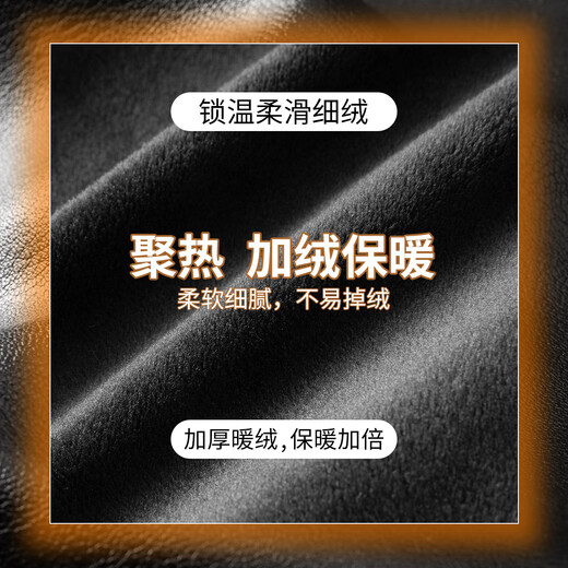 MONTAGUT pebbled & warm plus velvet 25 winter lapel leather jacket men's leather jacket PU leather black 4XL