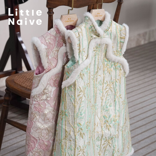 Little Naive children's new Chinese style embossed jacquard embroidery dress winter girls' quilted vest dress pink 150