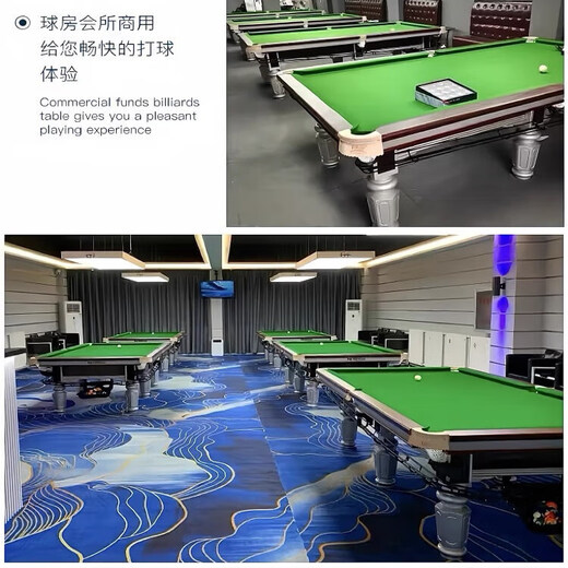 Silver-legged Joe's commercial pool table steel warehouse competition standard adult ball room ball hall Chinese-style black eight pool table home event grade brown high-end collection ball pool table 9 feet