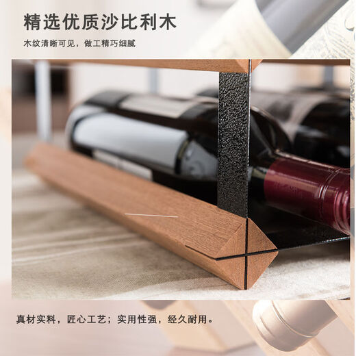 Jieyunmao wine rack ornaments drawer refrigerator storage bracket single-layer flat wine rack built-in household solid wood wine rack 4X0.5 grid-235 depth-Sapele wood