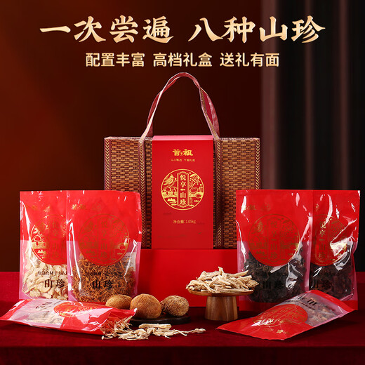 Shouzu Mountain Devicty Champignons séchés North and South Dry Goods Doad Boad Dragon Boat Festival Cadeaux Cadeaux Gift Packages cadeaux pour les anciens