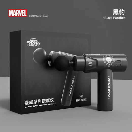 Disney Fascia Gun Massager Boys Birthday Gift Valentine's Day Gift Surprise for Boyfriends, Friends and Husband Men Practical High-end New Year's Gift