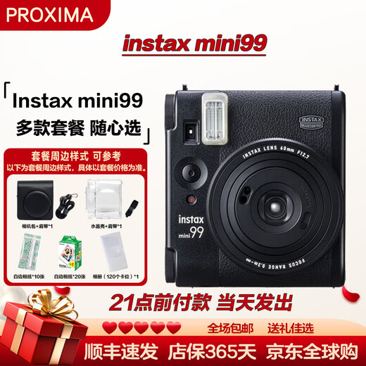 Fuji (FUJIFILM) instax mini99 one-time imaging instant camera black package 2 (official standard + 20 pieces of photo paper)