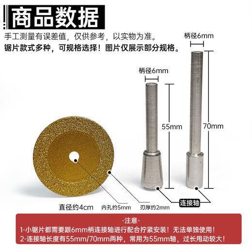 Yunduo diamond cutting blade hand drill polishing blade brazing saw blade marble ceramic tile seam clearing engraving 40 small blades two saw blades plus hand drill connecting rod 40 diameter