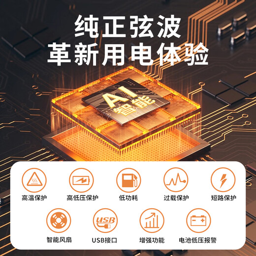 Zhunhang pure sine wave inverter car charger tricycle stall truck 12V24V to 220V high power