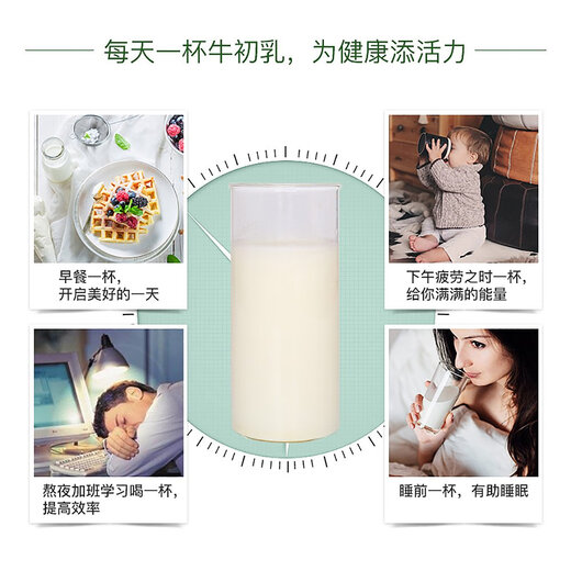 HealthyCare 免疫球蛋白粉 增强免疫力 牛初乳粉300g 儿童 成人 澳洲进口 牛初乳粉300克*2瓶