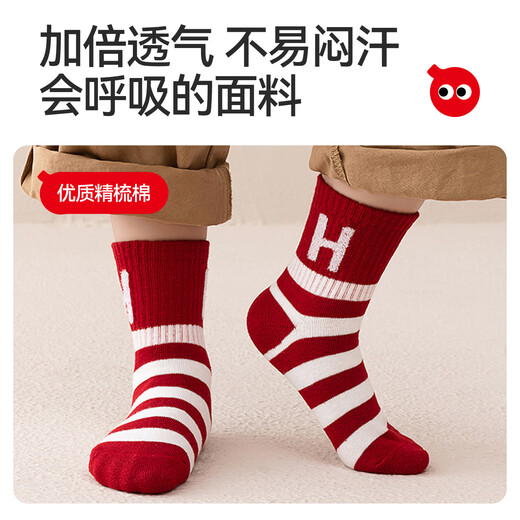 Red bean children's socks for the year of the horse, mid-year tube socks for big boys and girls, baby new year red autumn and winter high elastic cotton socks