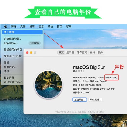 
Apple 11-15 iMac all-in-one A1419 A1418 original memory stick A1278A1286 1600MHz 8g original memory 0GB 0 wires 1600mhz